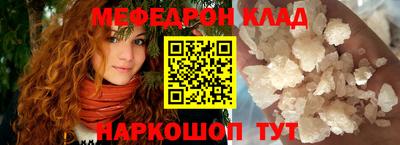 прущий лед Гусиноозёрск