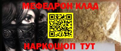 прущий лед Гусиноозёрск