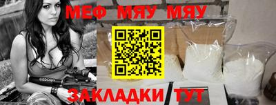 ешки Балашиха