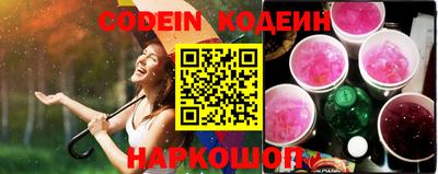 прущий лед Гусиноозёрск