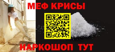 прущий лед Гусиноозёрск