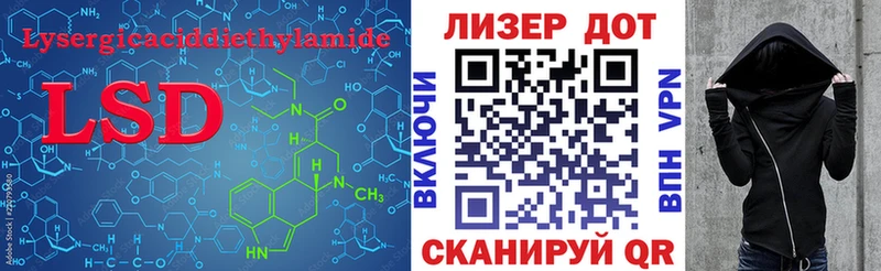 сайты даркнета официальный сайт  Пенза  LSD-25 экстази кислота 