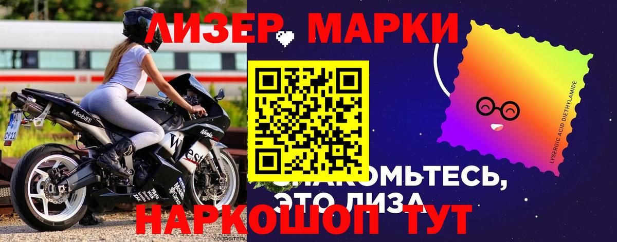 ЛСД экстази  Пенза  LSD-25 экстази кислота  Лсд 25 экстази ecstasy 