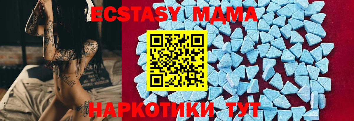 Пенза  МДМА crystal  МДМА crystal  Вход с VPN 