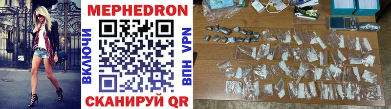 MEGA как зайти  Пенза  Мефедрон mephedrone 