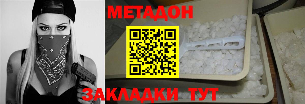 Пенза  кракен ССЫЛКА  Вход с VPN  МЕТАДОН белоснежный 