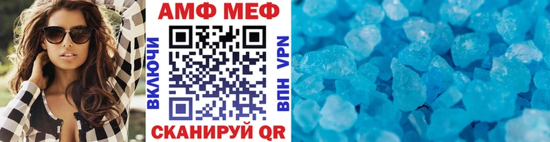 купить  цена  Пенза  Первитин мет 