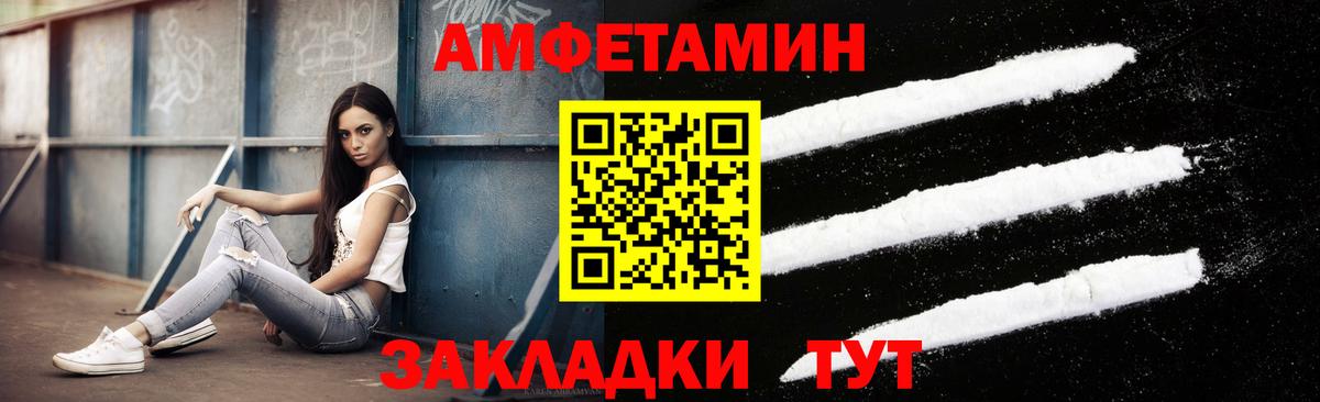 Метамфетамин витя Пенза