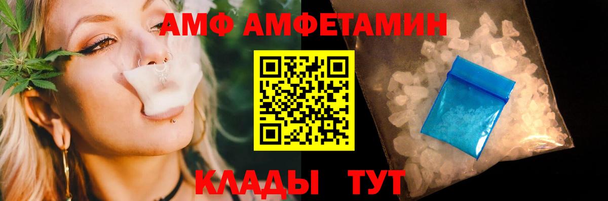 МЕТАМФЕТАМИН  Пенза  Первитин винт 