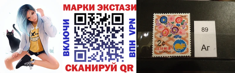 Марки NBOMe 1,8мг  Пенза 