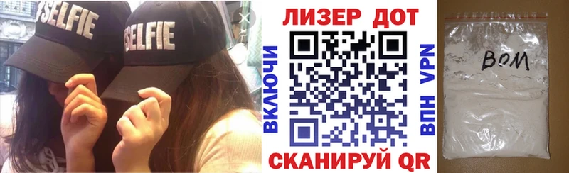 Наркотические марки 1500мкг Пенза