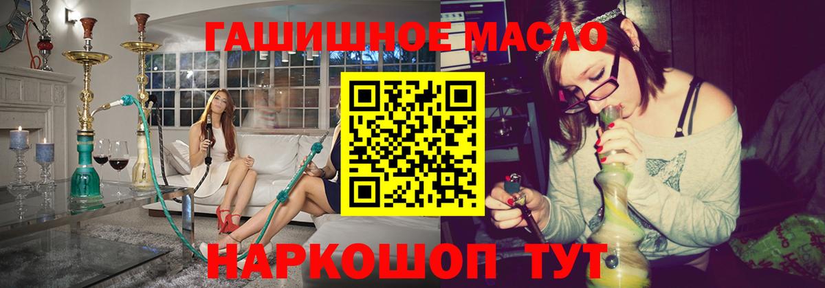 ТГК концентрат  где купить наркоту  kraken   Пенза 