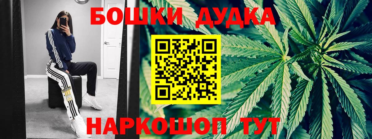 Пенза  Конопля марихуана  Марихуана сатива  Вход с VPN  Бошки Шишки гибрид 
