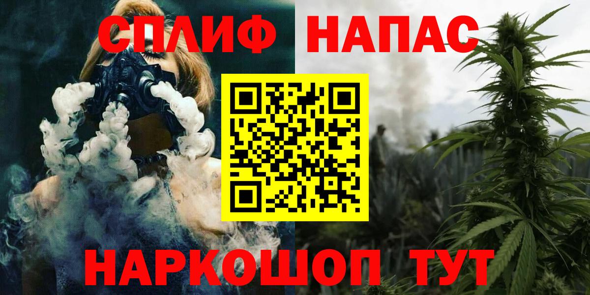 Канабис марихуана  Пенза  Шишки марихуана планчик  МАРИХУАНА THC 21%  Бошки Шишки конопля 